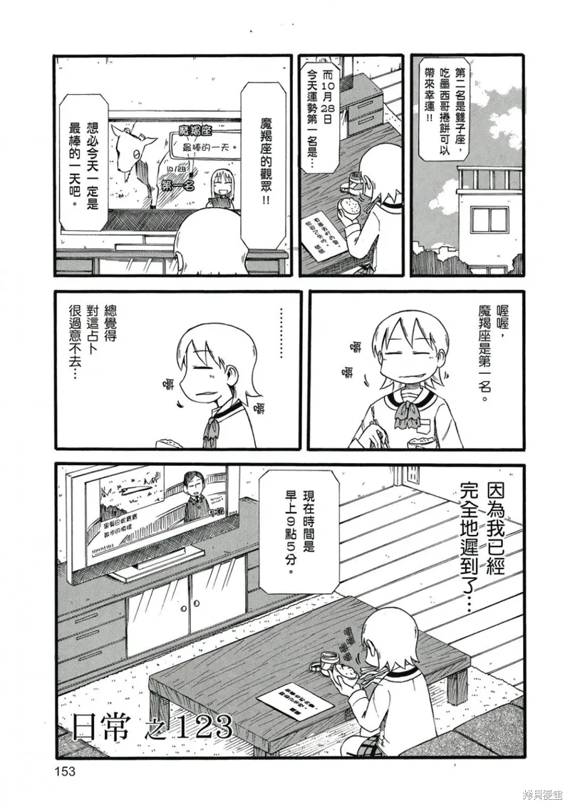 第07卷153