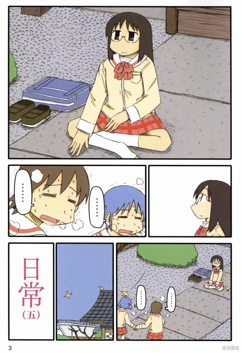 第05卷5