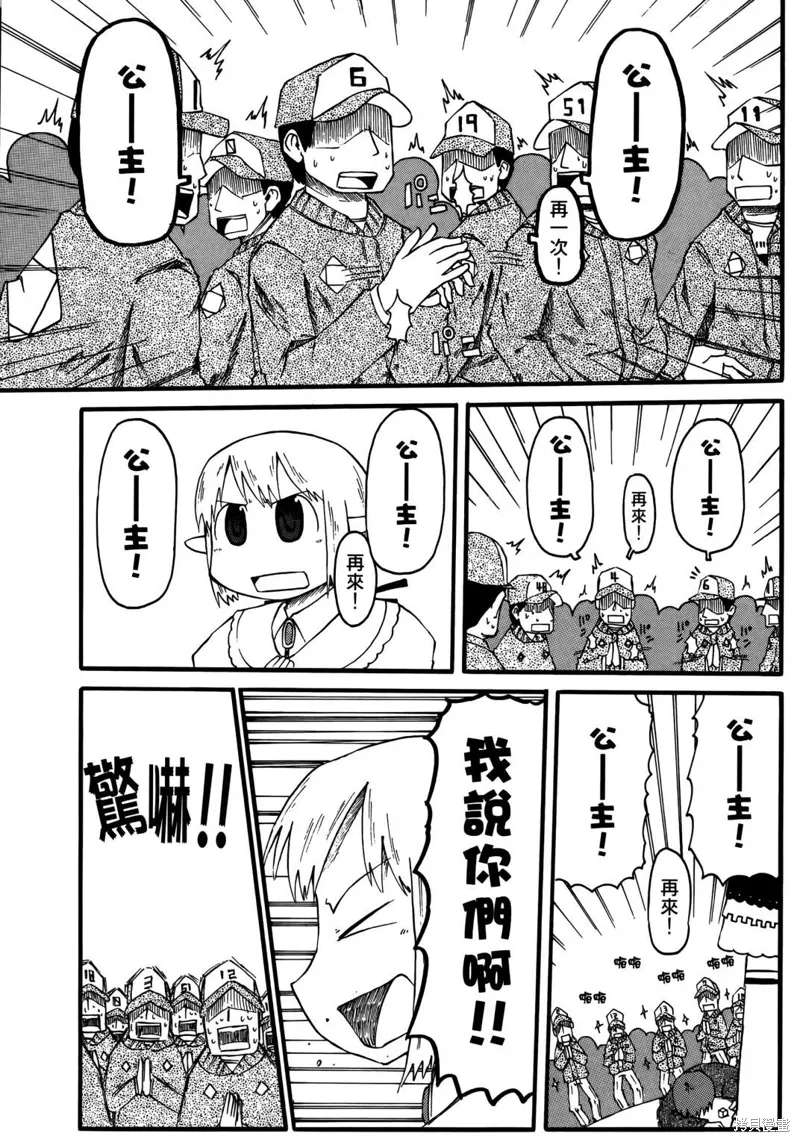 第02卷141