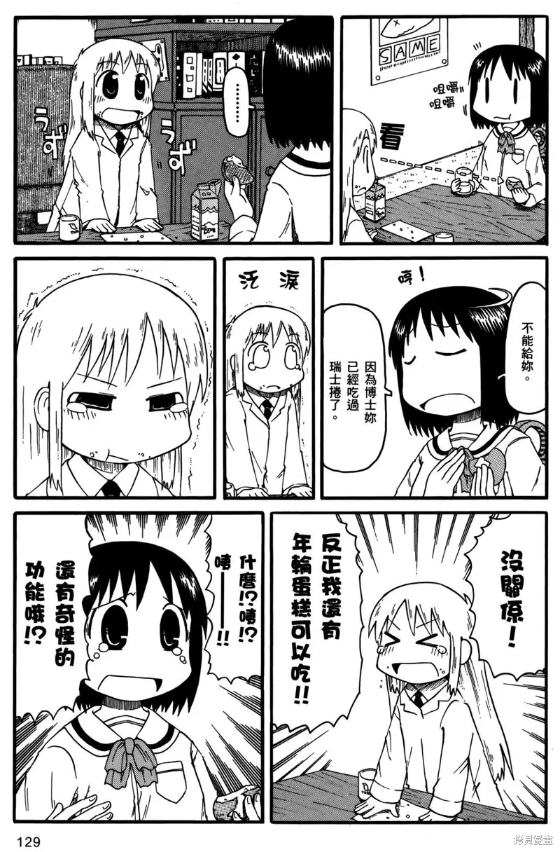 第01卷130