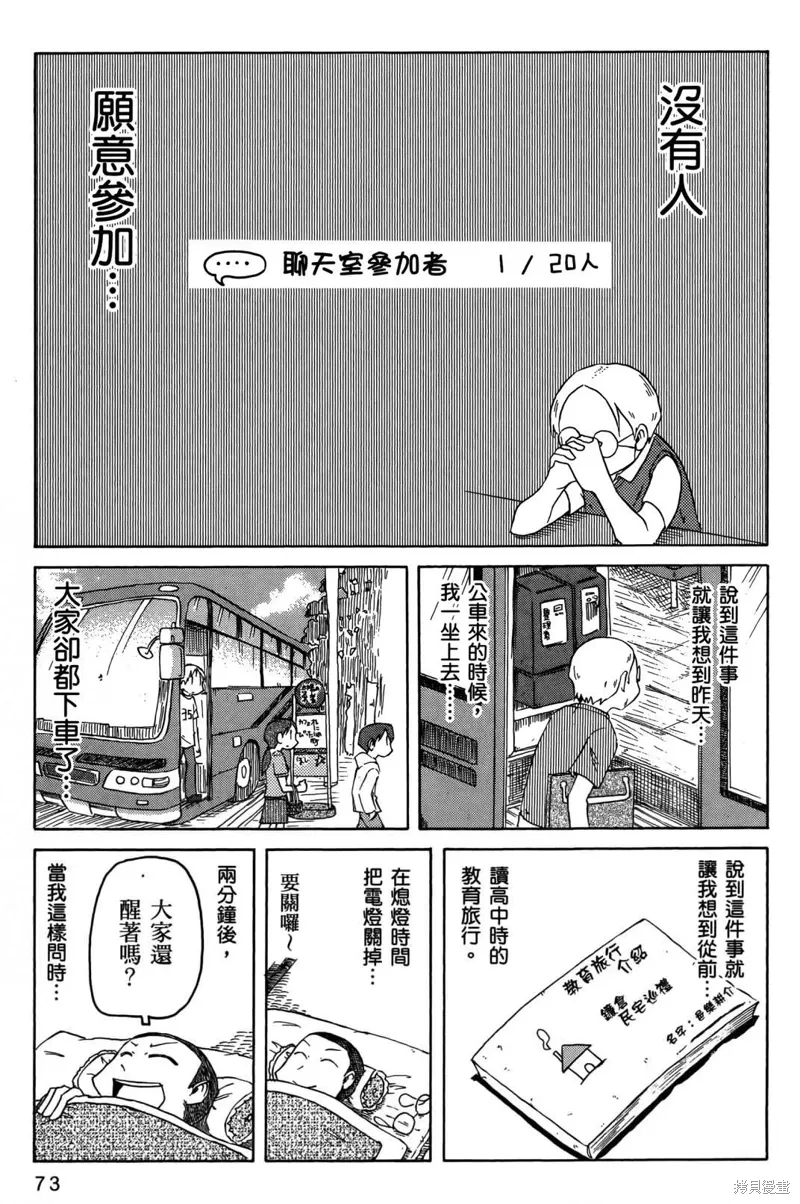 第05卷75