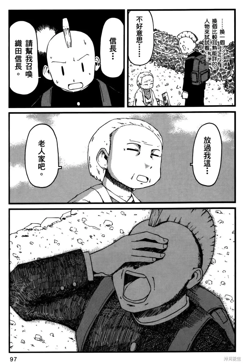 第02卷98