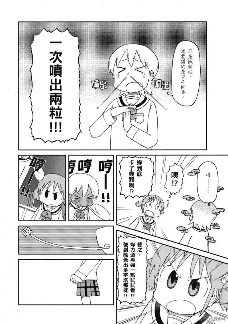 第08卷8