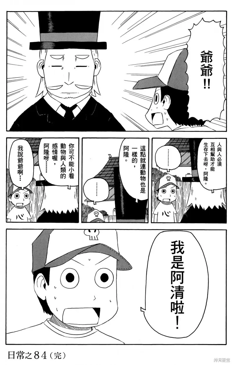 第05卷139