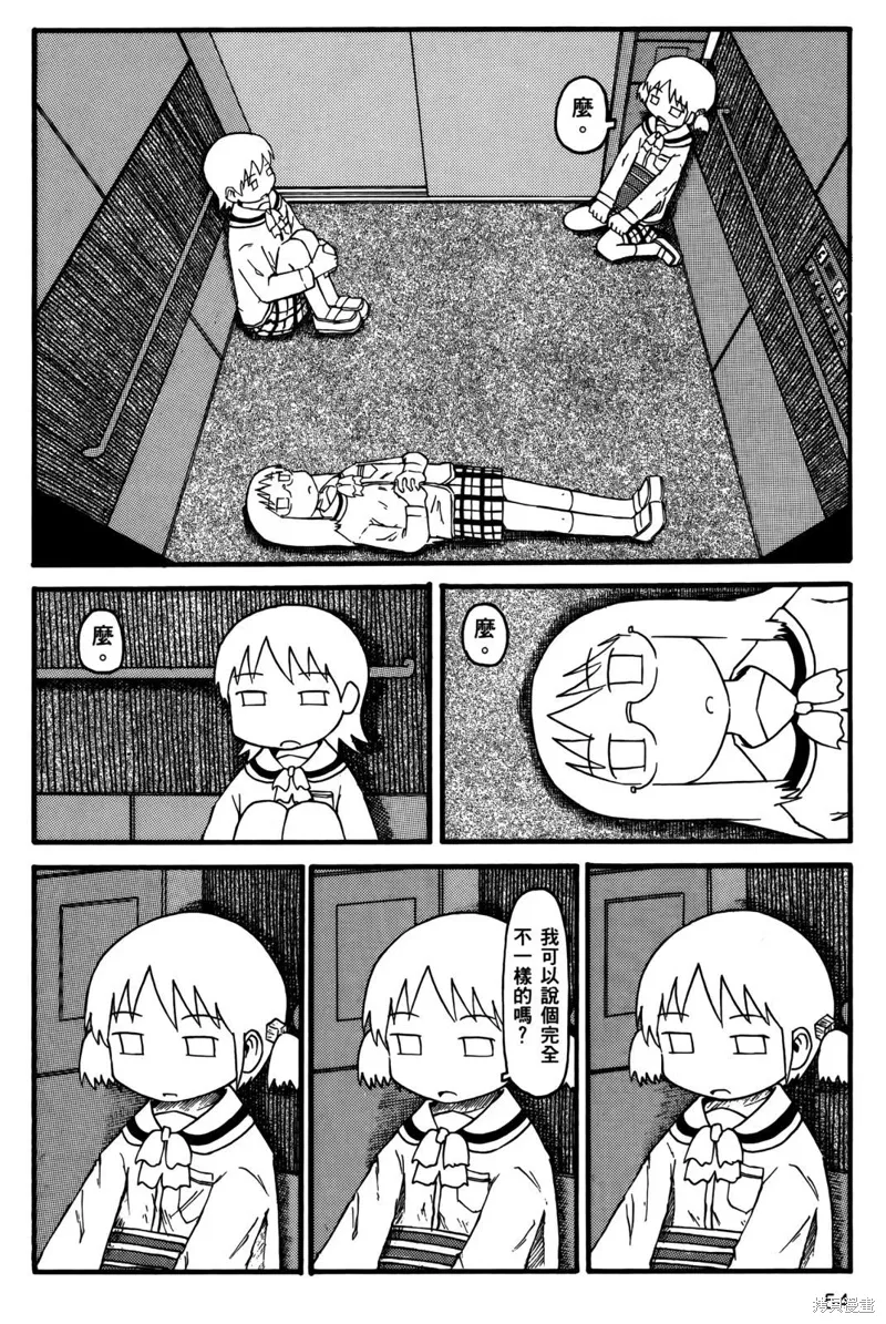 第02卷55