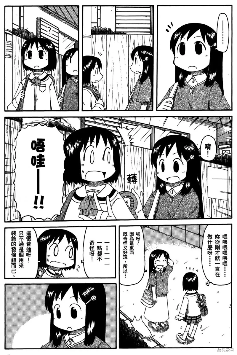 第03卷130
