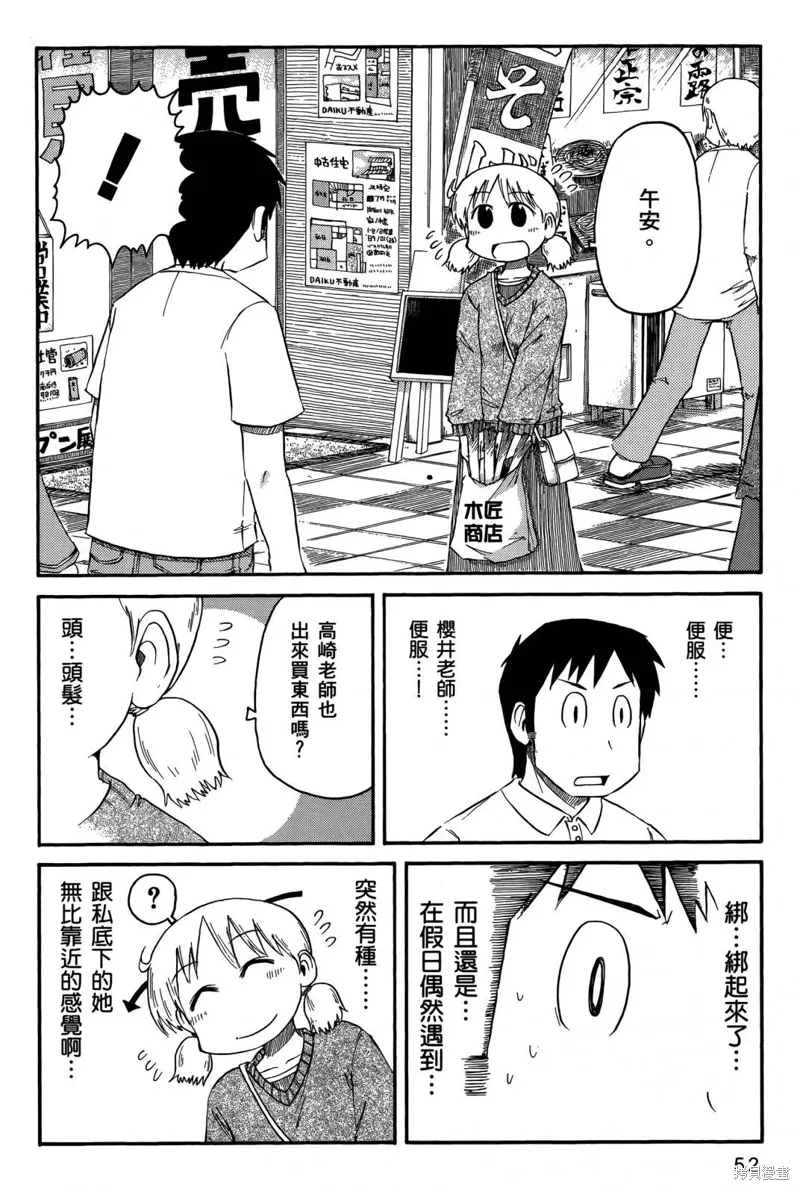 第05卷54