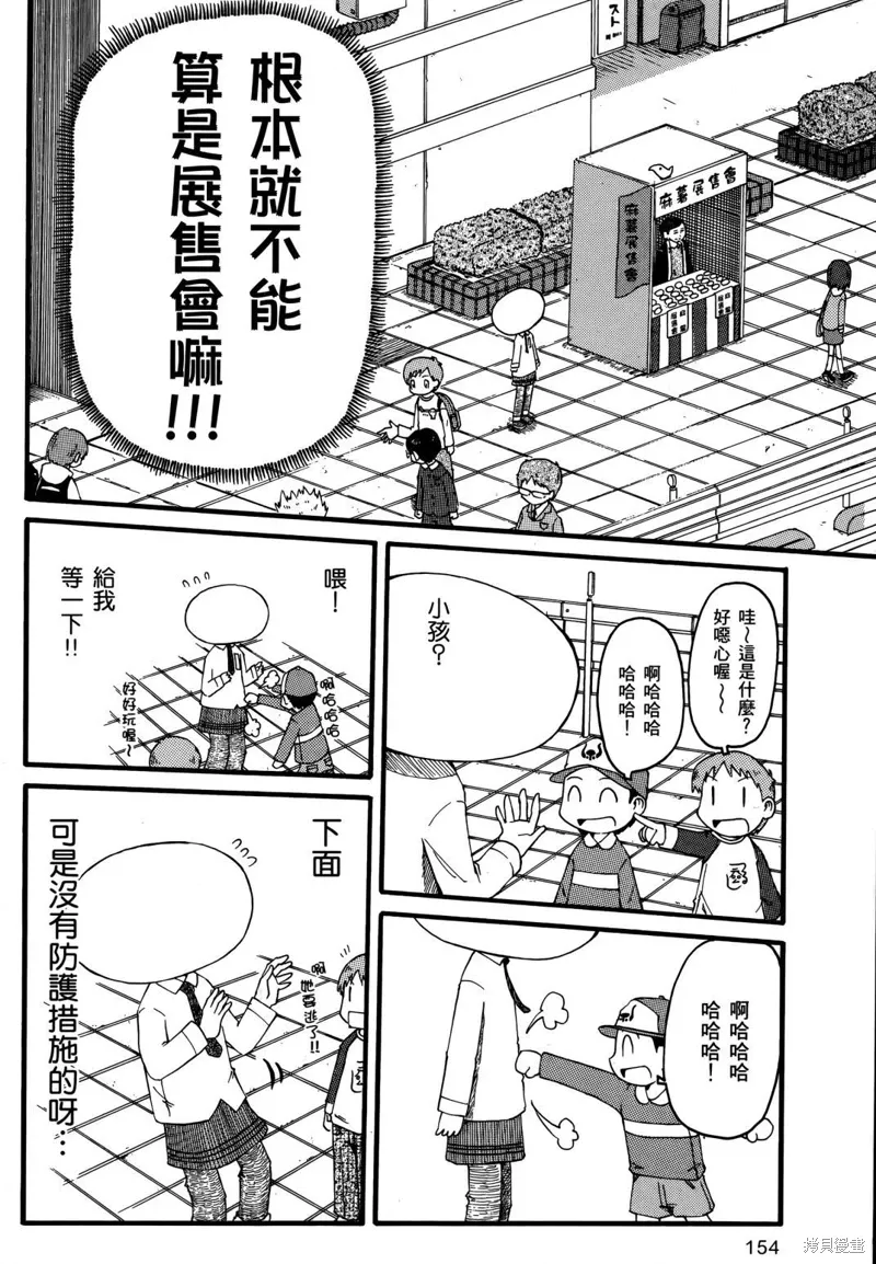 第01卷155