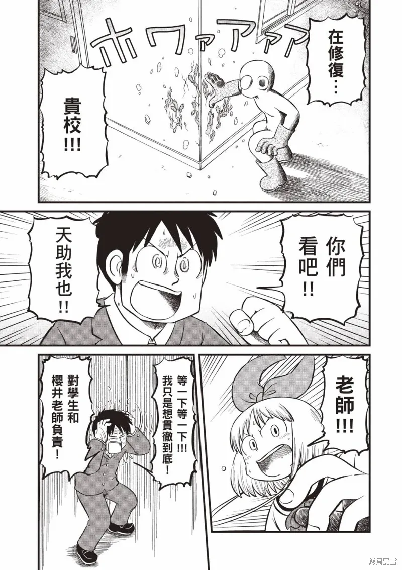 第11卷97