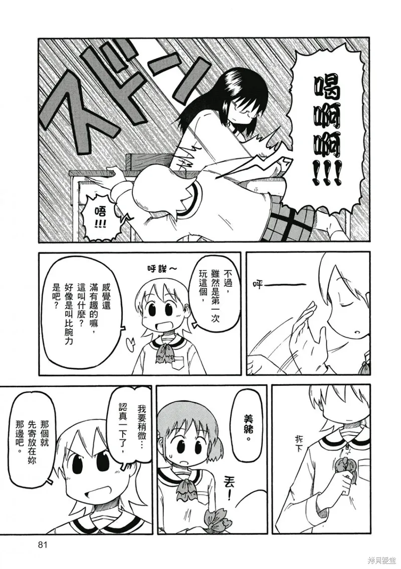 第07卷81