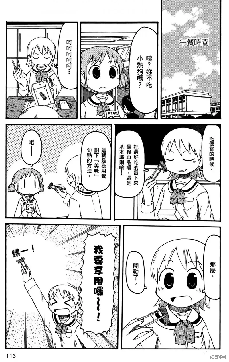 第01卷114