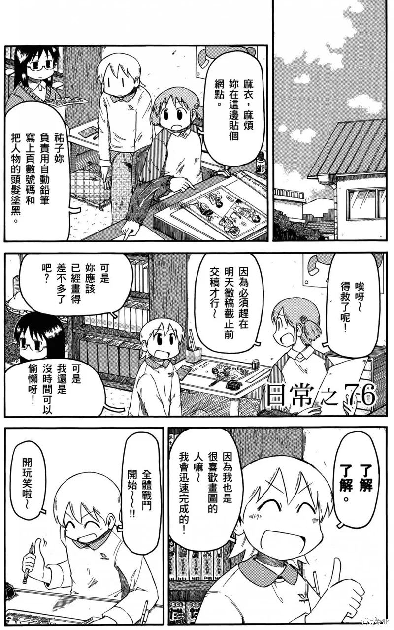 第05卷33