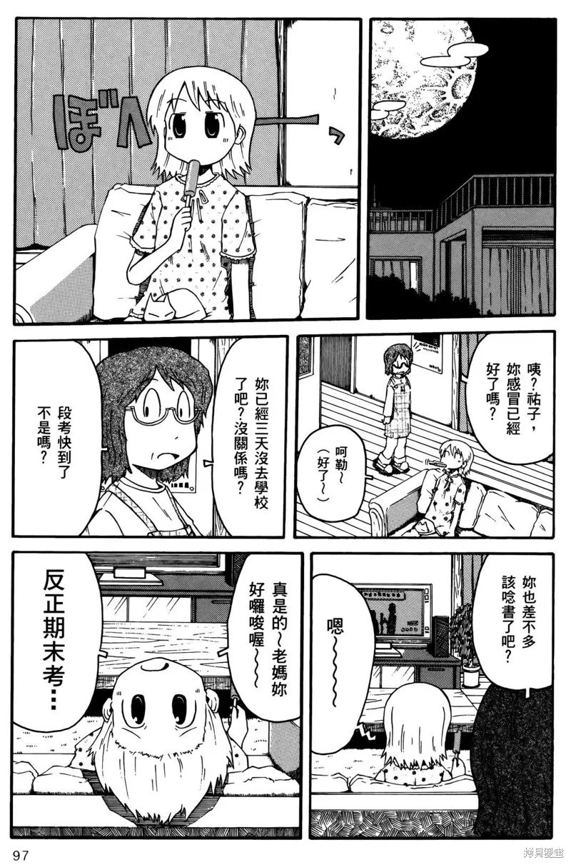 第01卷98