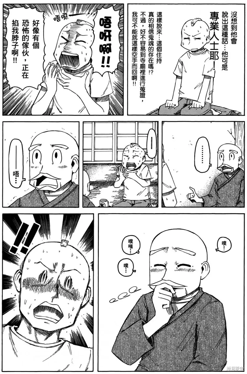第05卷14