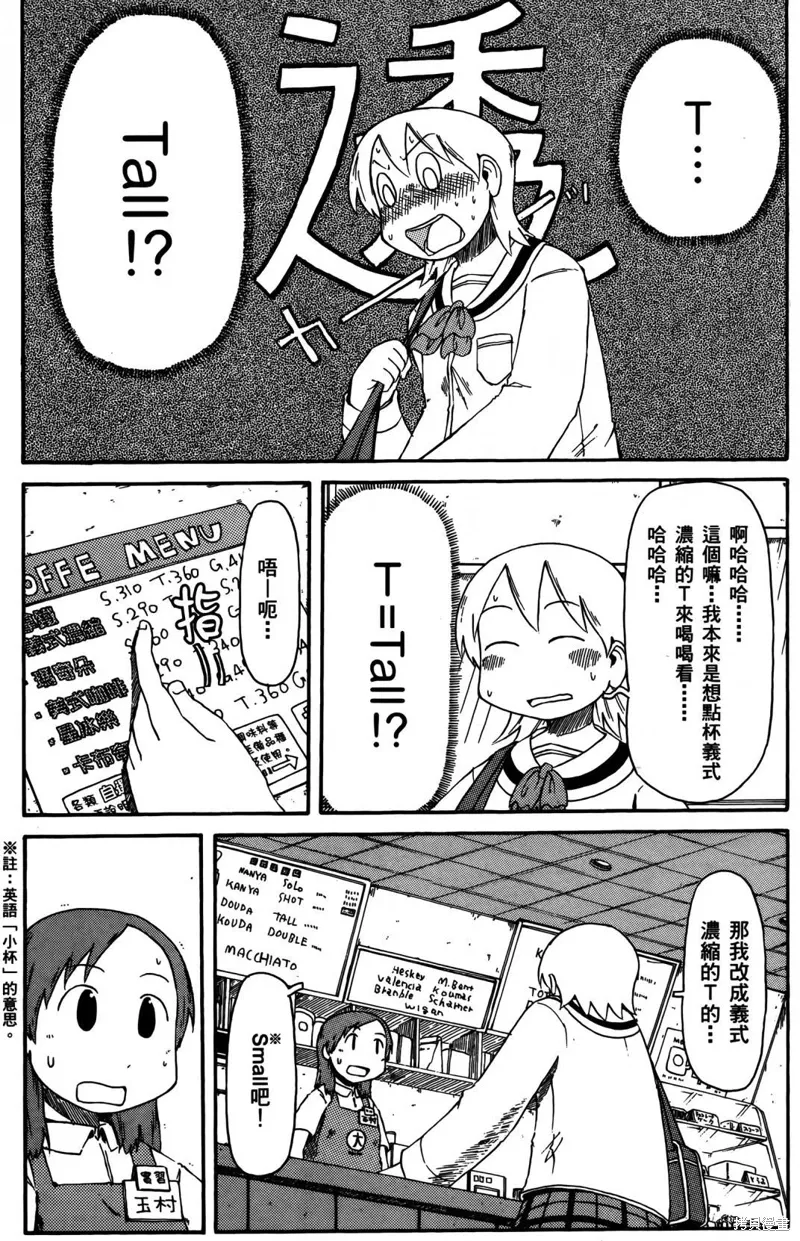 第04卷112