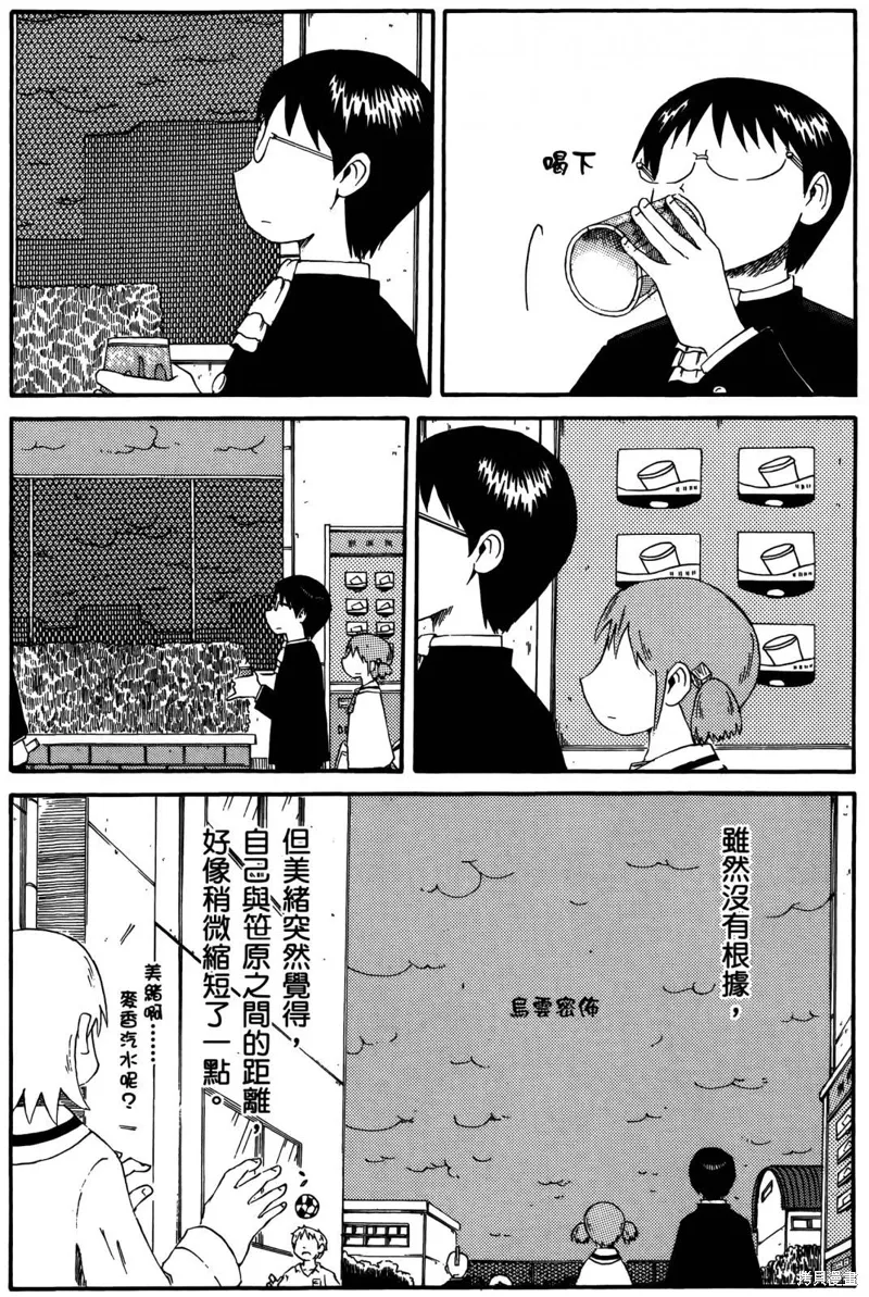 第03卷87