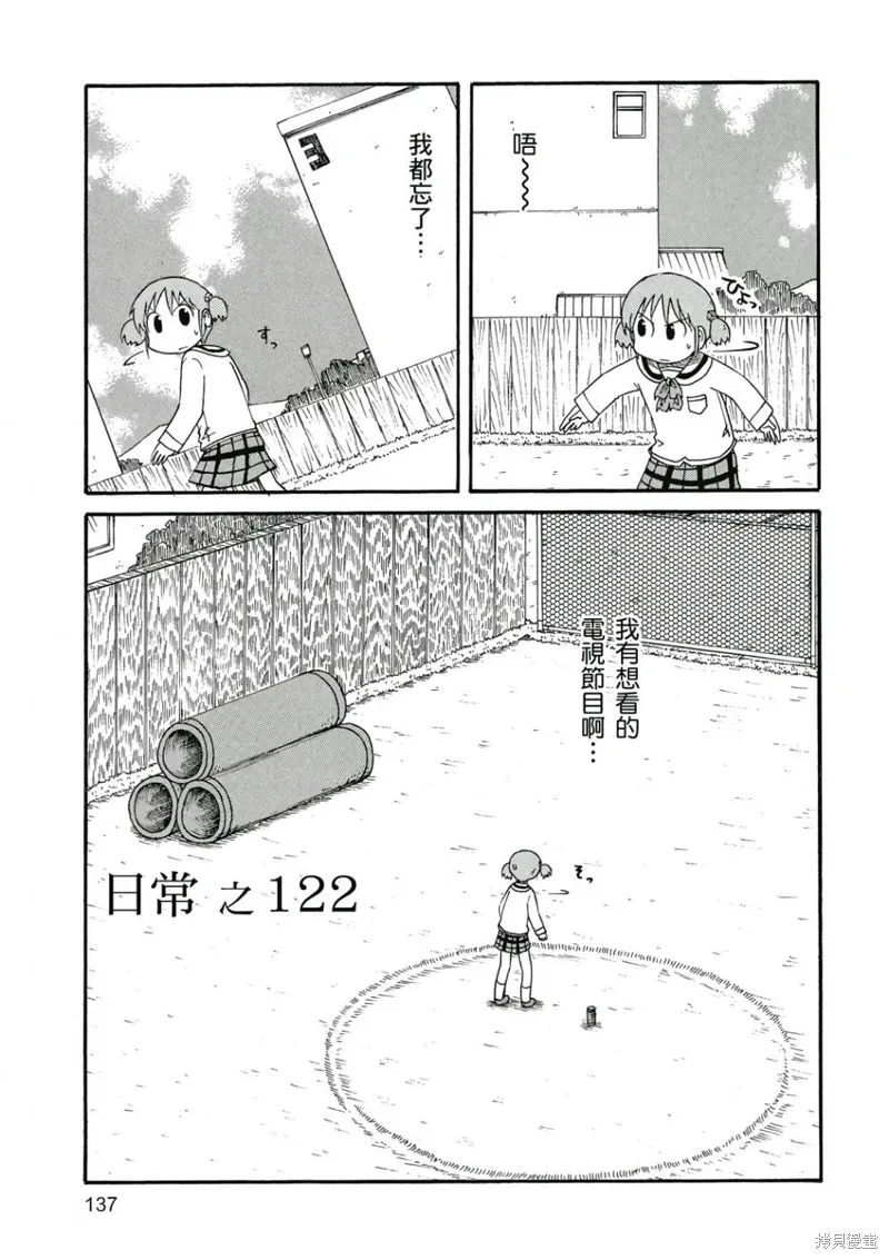 第07卷137