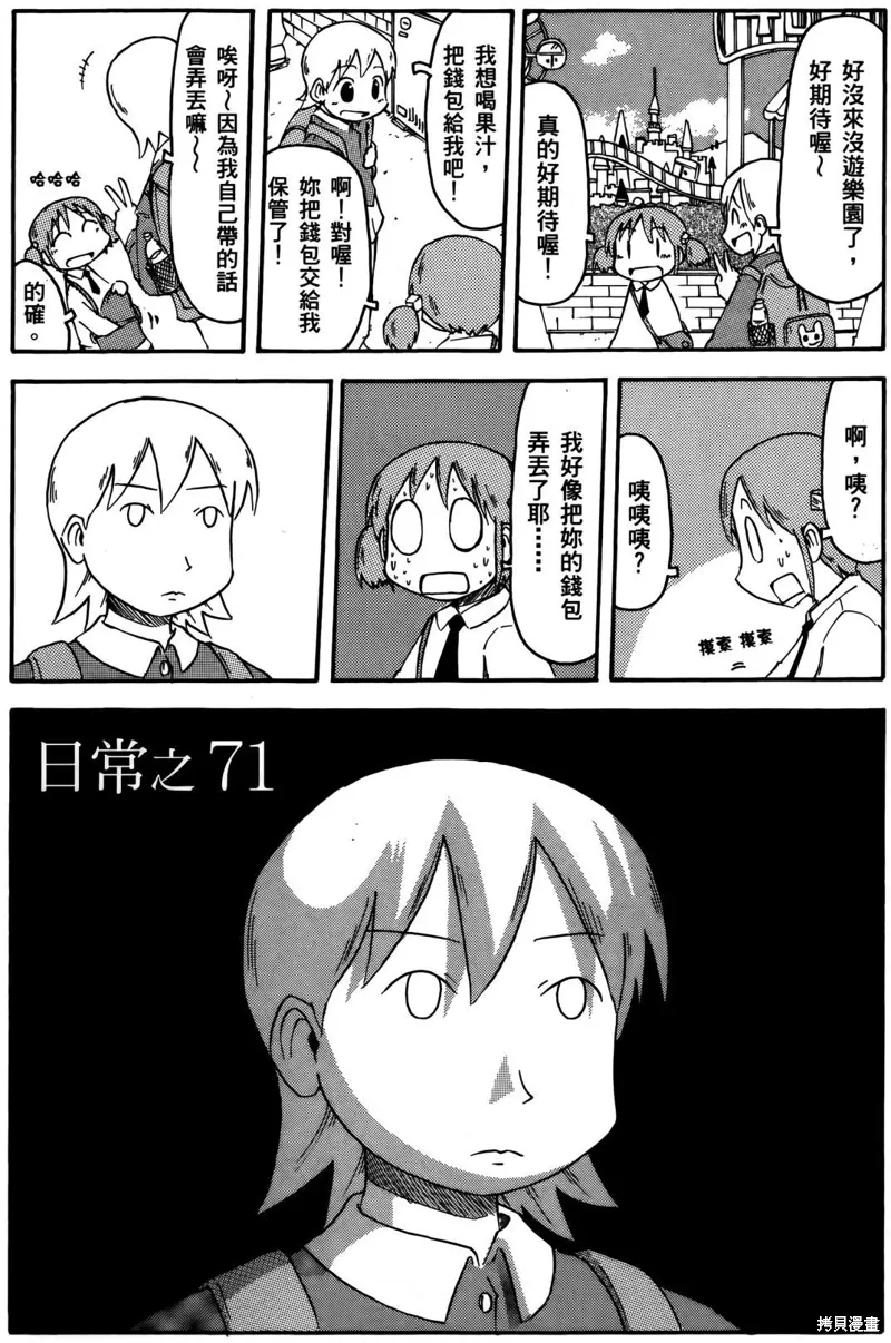 第04卷154