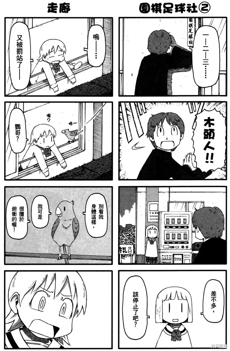 第02卷151