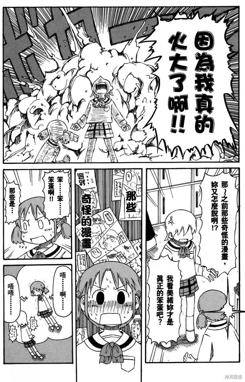 第03卷118