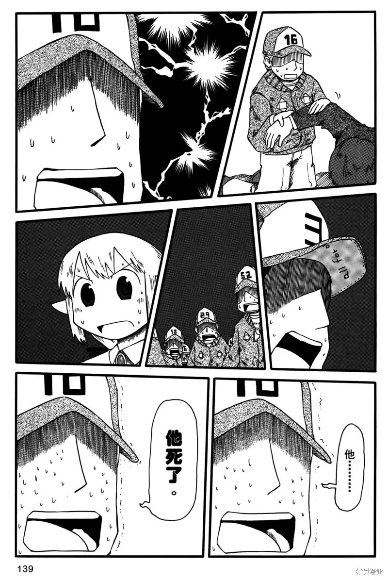第02卷139