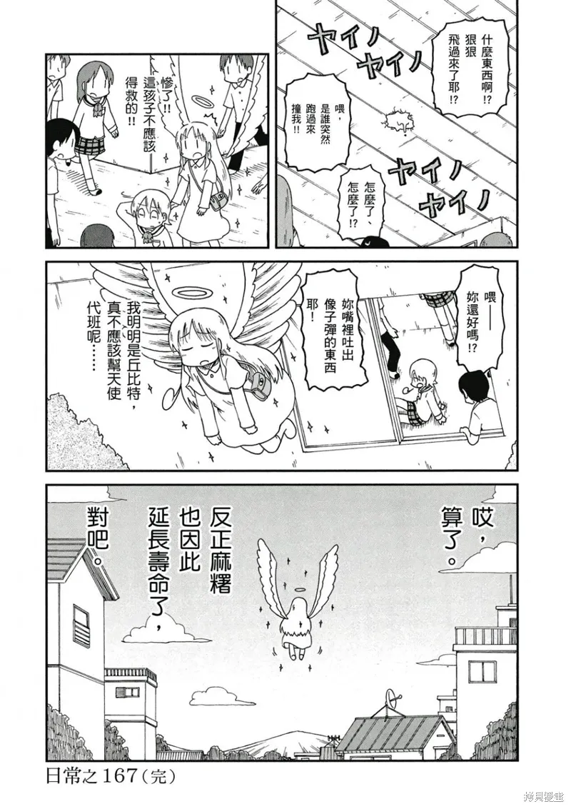 第09卷134
