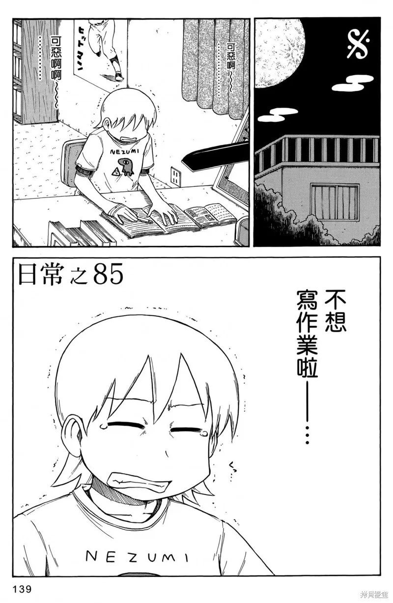 第05卷140