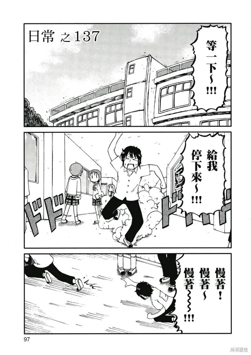第08卷97