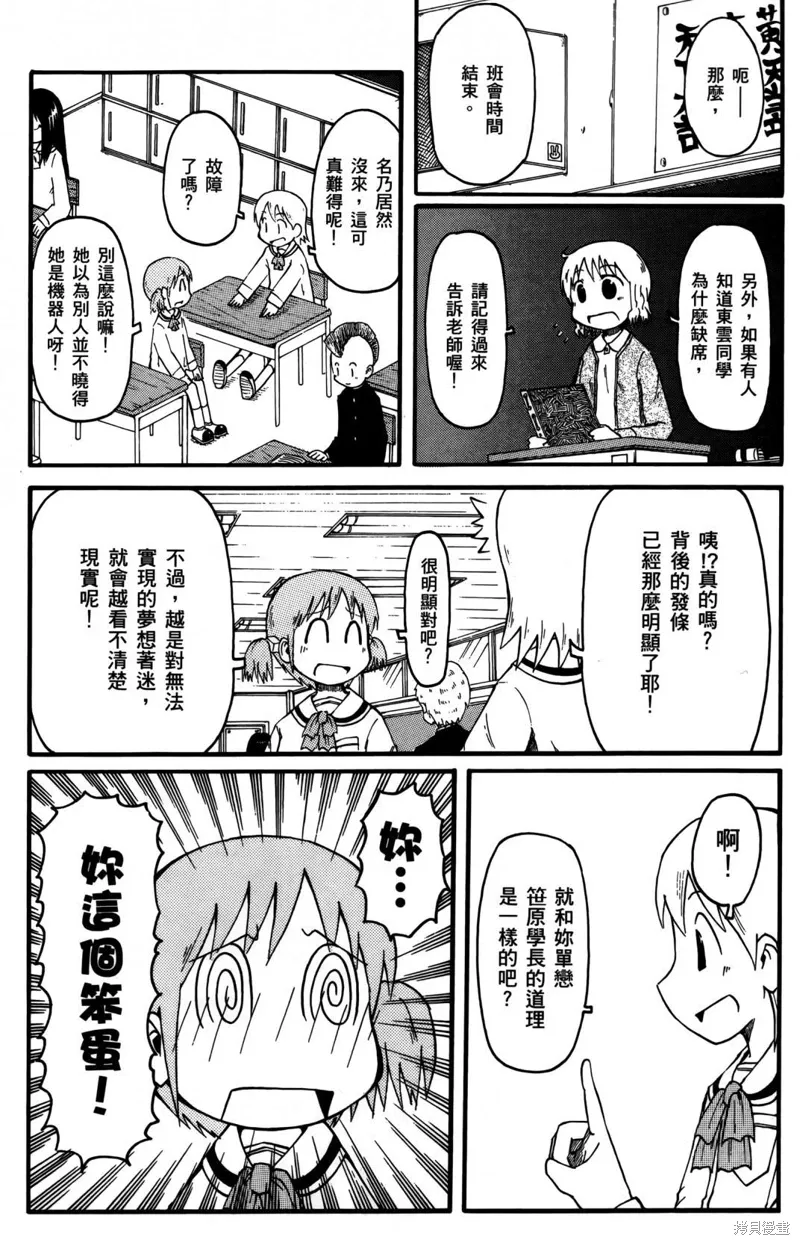 第01卷15