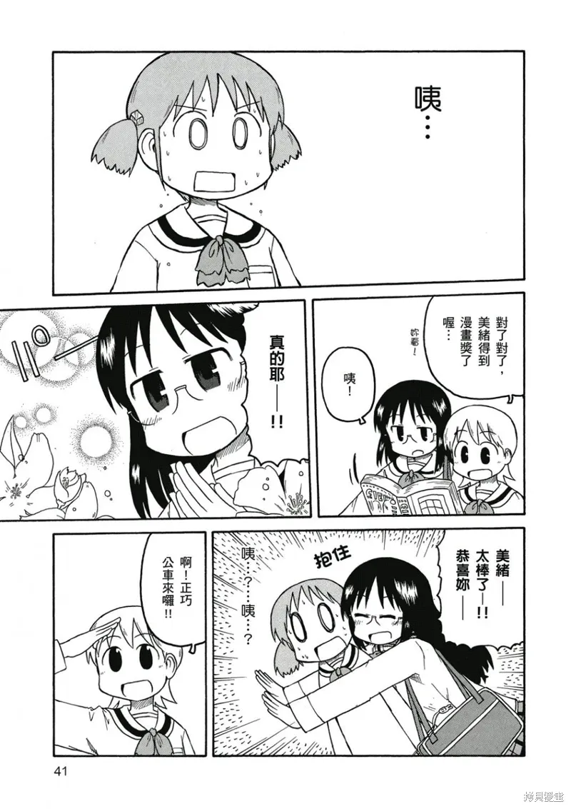 第06卷41