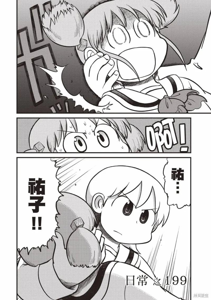 第11卷52