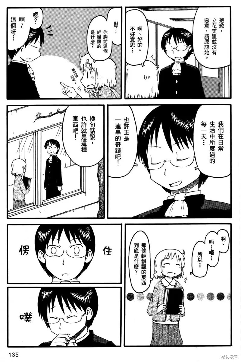 第01卷136