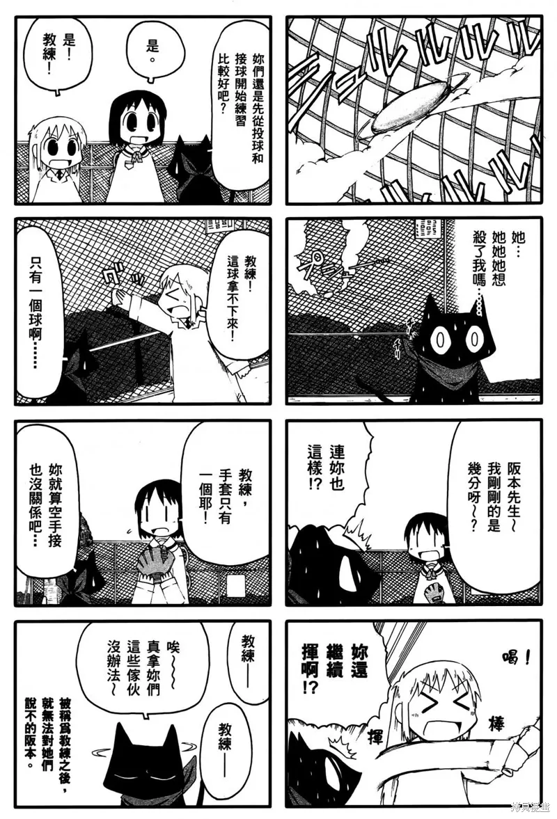 第03卷175