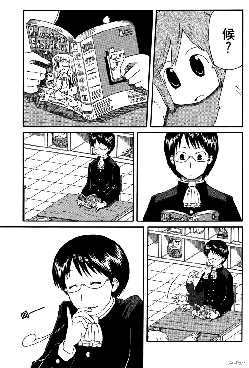 第01卷46