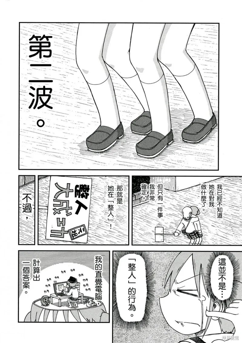 第10卷82
