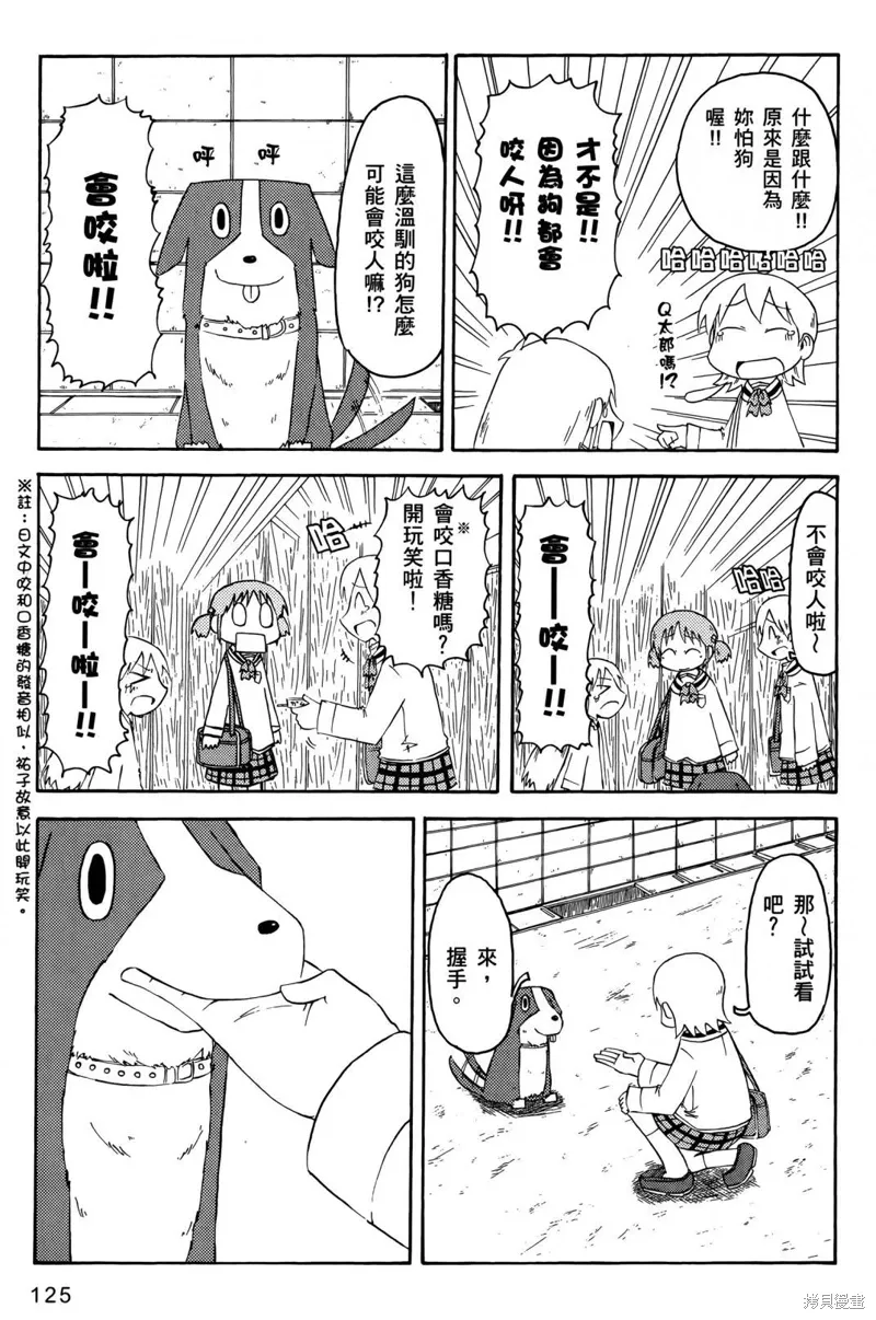 第05卷127