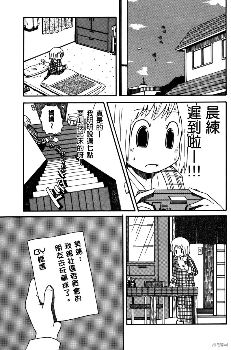 第02卷155