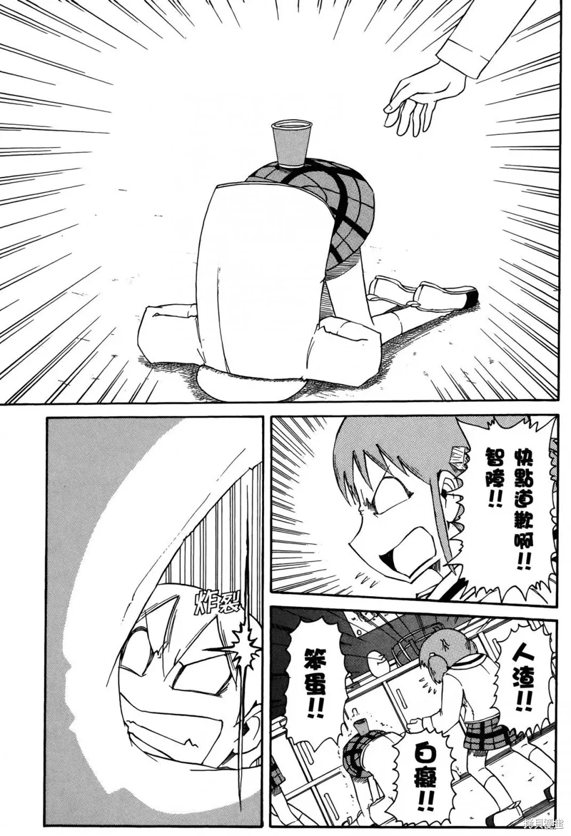 第03卷122