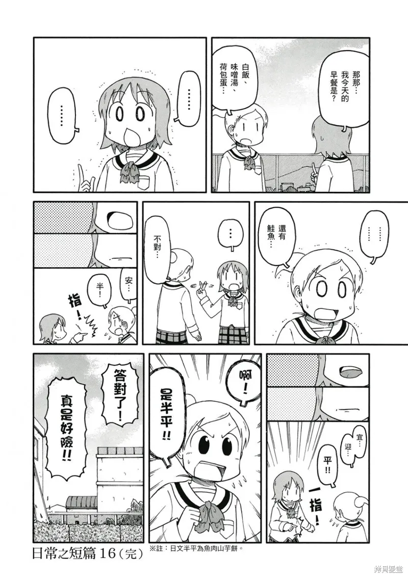 第08卷64