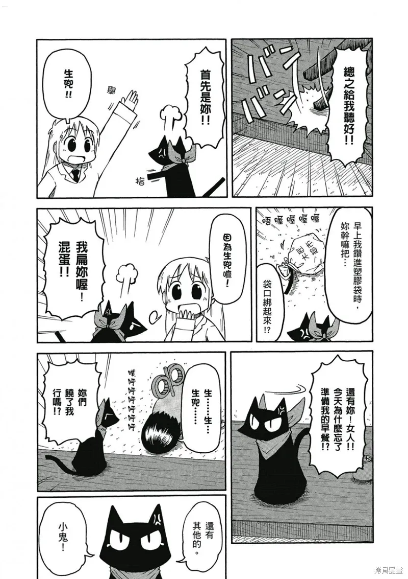 第06卷97