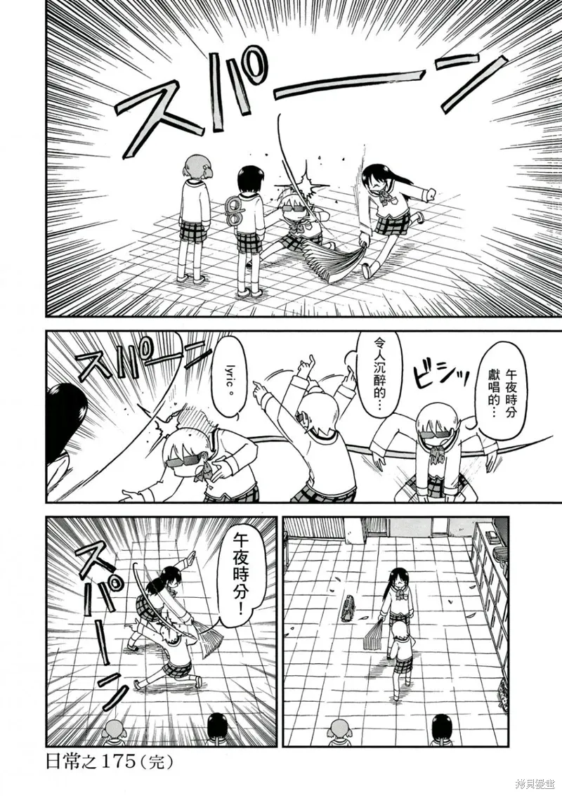 第10卷20
