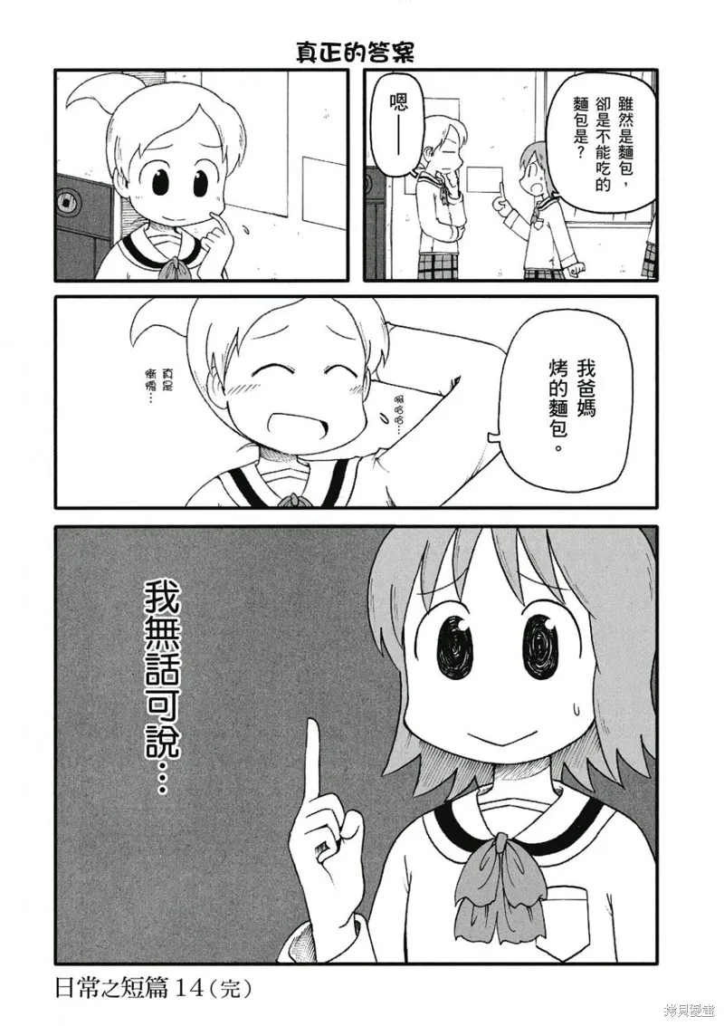 第07卷126