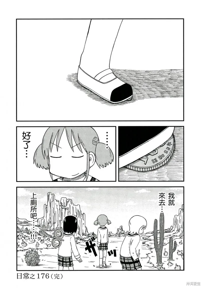 第10卷24