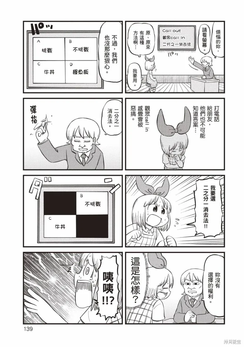 第11卷139