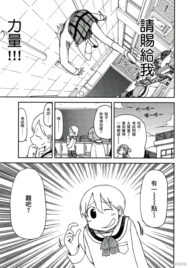 第10卷125