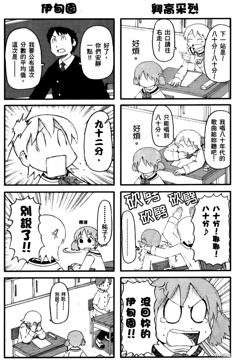 第04卷84