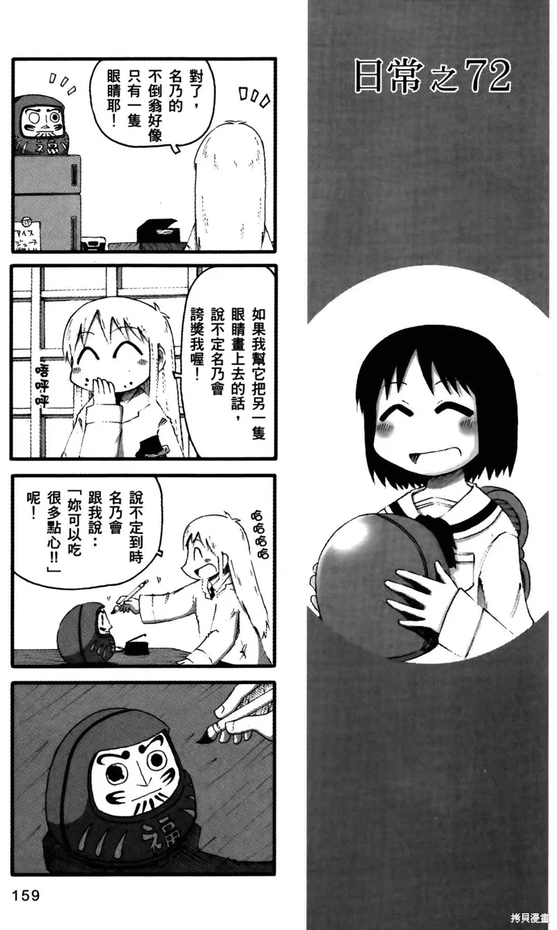 第04卷160