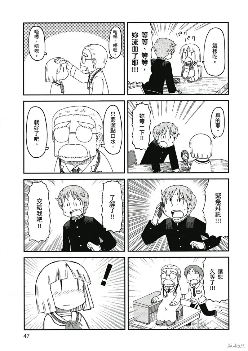 第09卷47