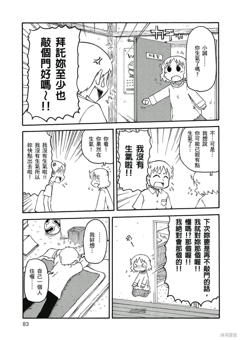 第06卷83