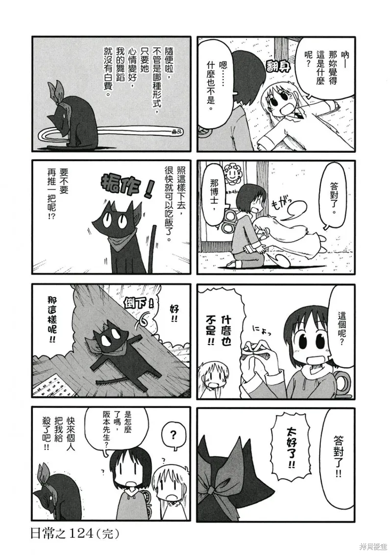 第07卷162